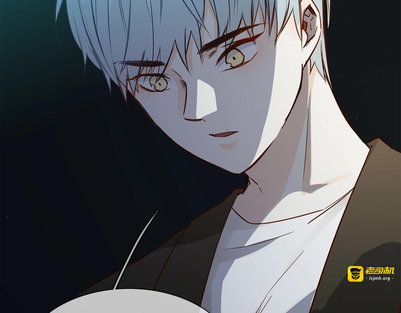 第34话  过往的懦弱 第 73 页