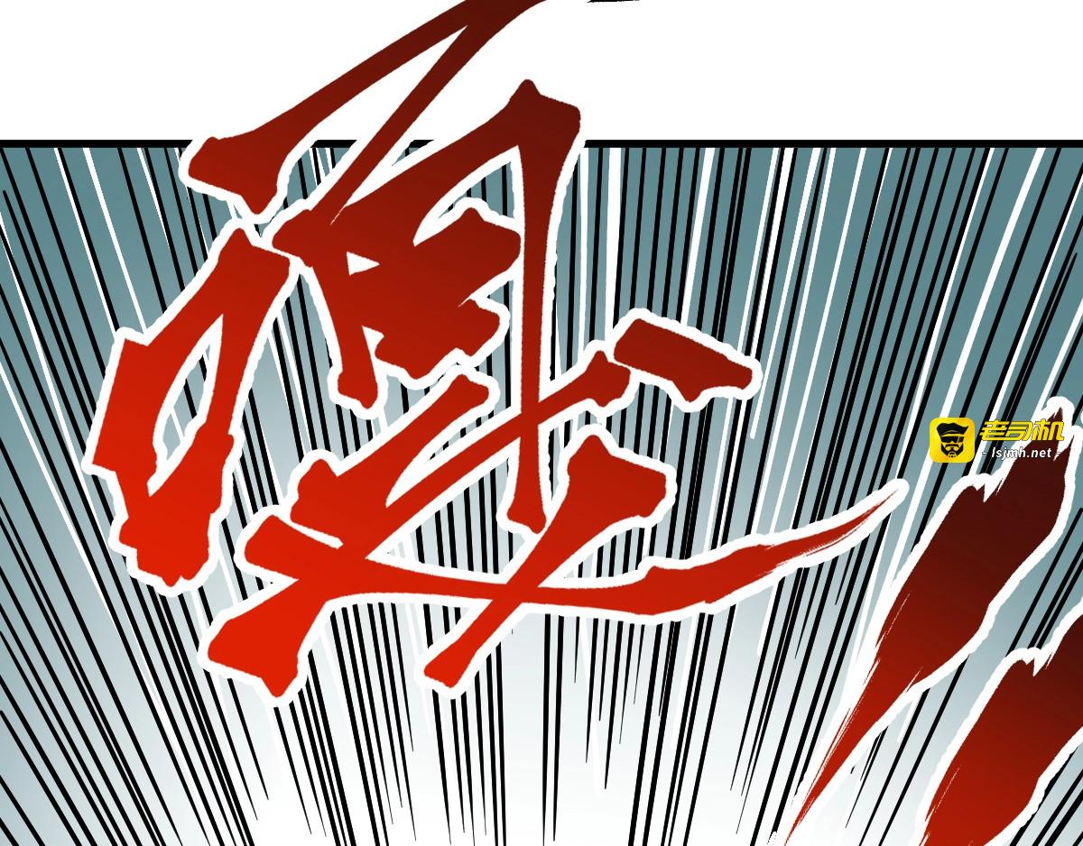 第53话 还不够！ 第 77 页