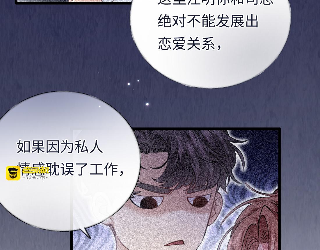 07-脱掉 第 33 页
