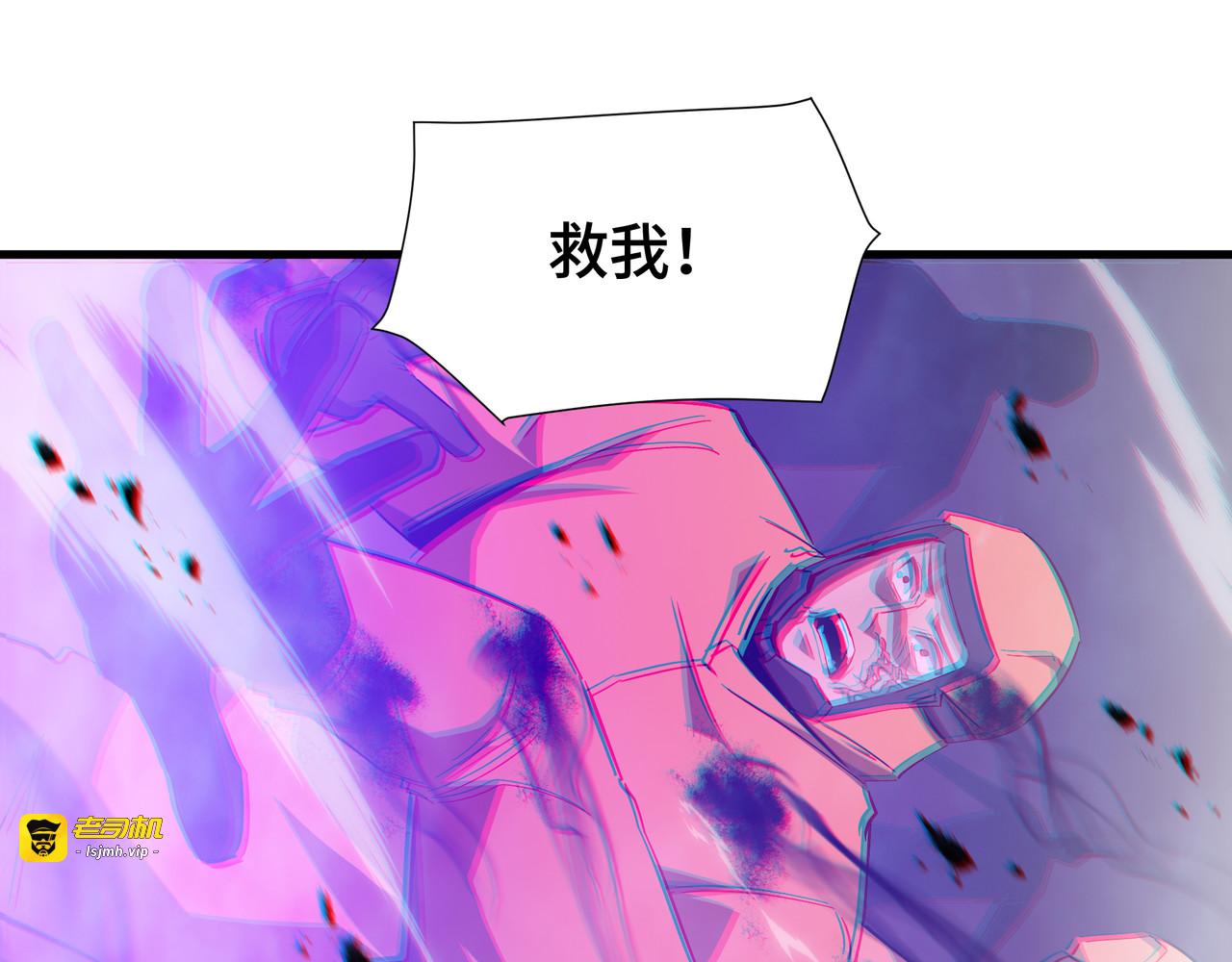 第49话 心中意志 第 117 页