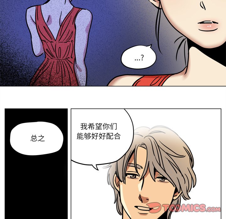 第8话 第 38 页