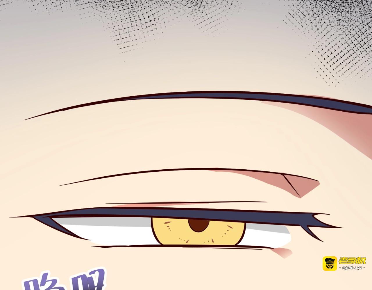 第88话 温哥上线？！ 第 47 页