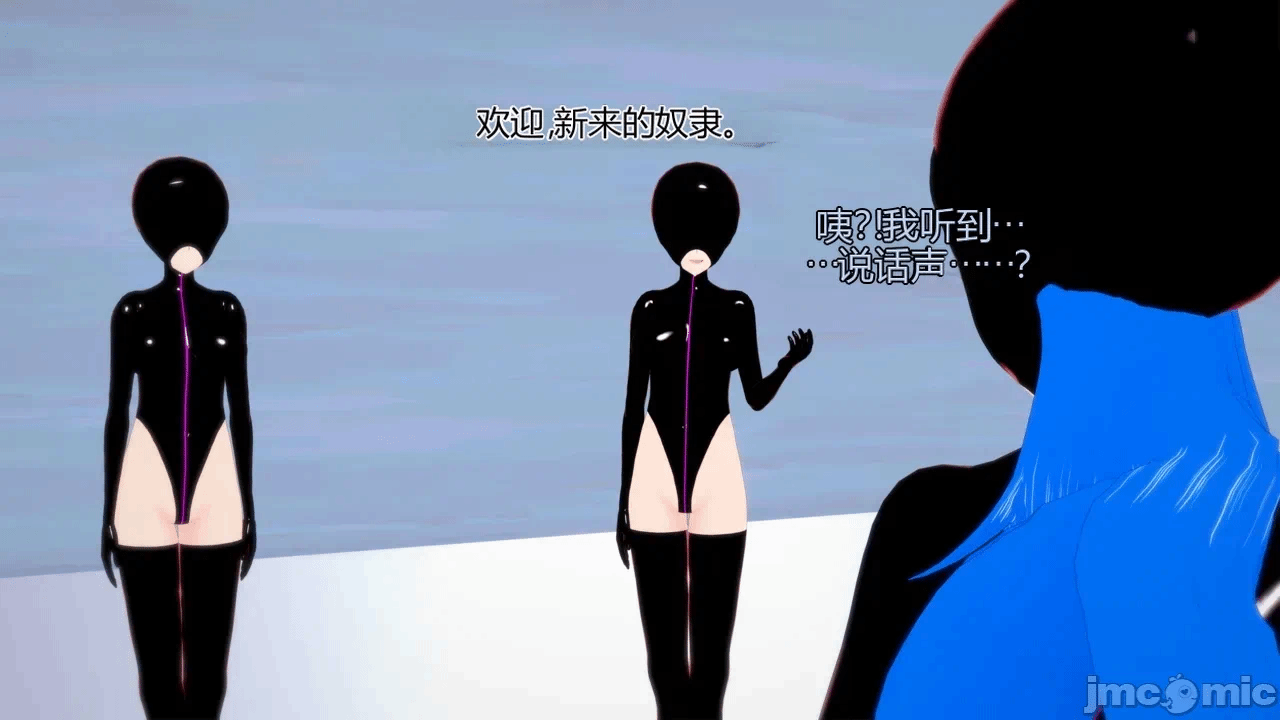 第一话 第 59 页