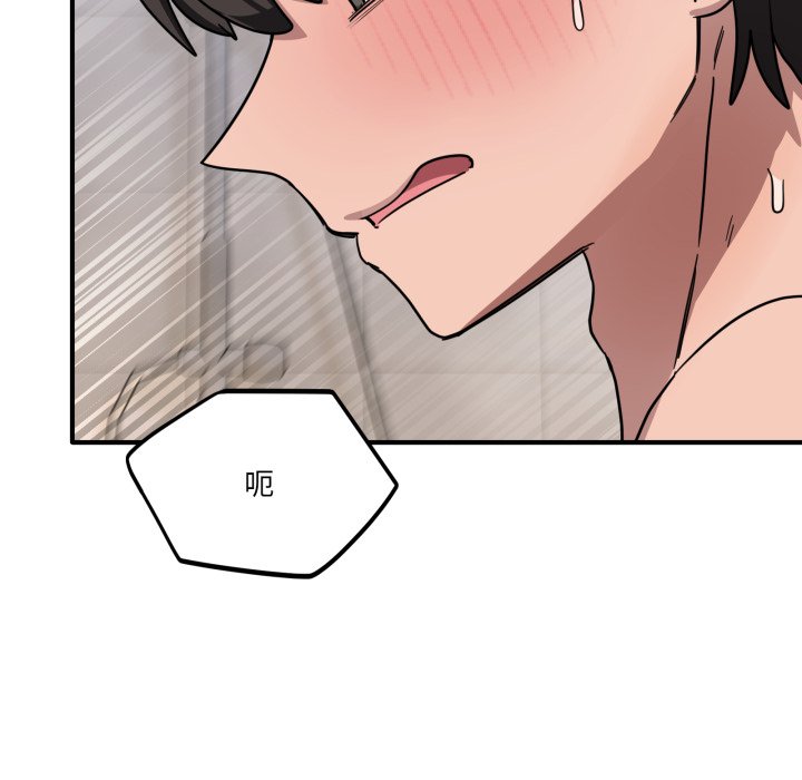 第27话 第 88 页