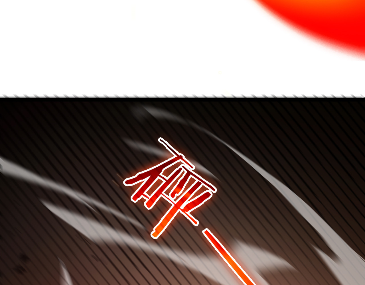 第135话 永生VS死神 第 48 页