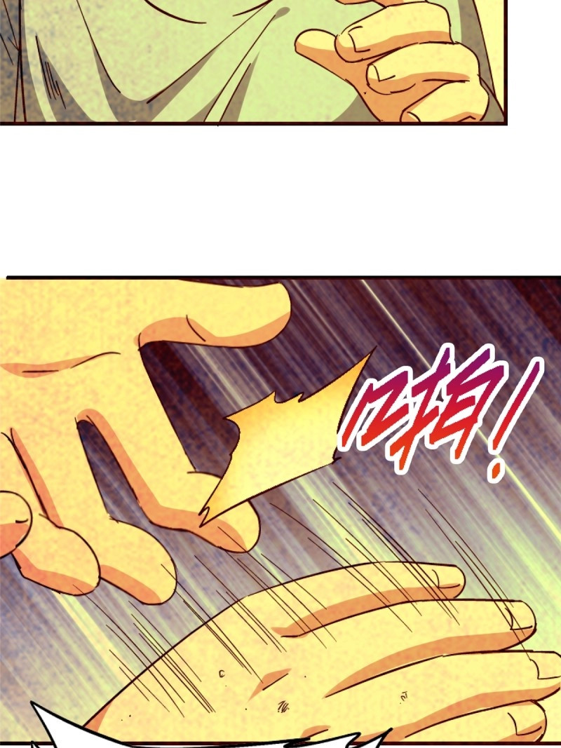 第36话 33.无双（上） 第 106 页