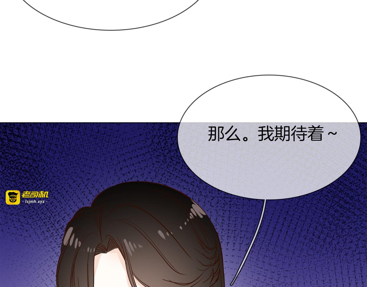 第44话 自爆与自保 第 189 页