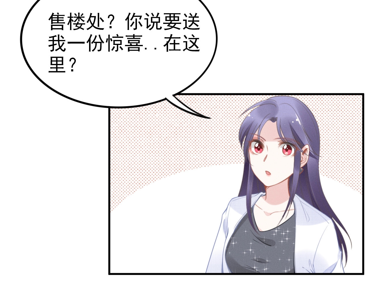 第46话 自作孽，不可活！ 第 6 页