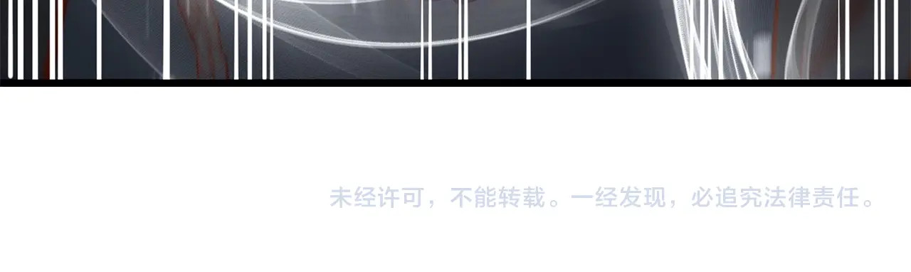第57话 策反 第 188 页