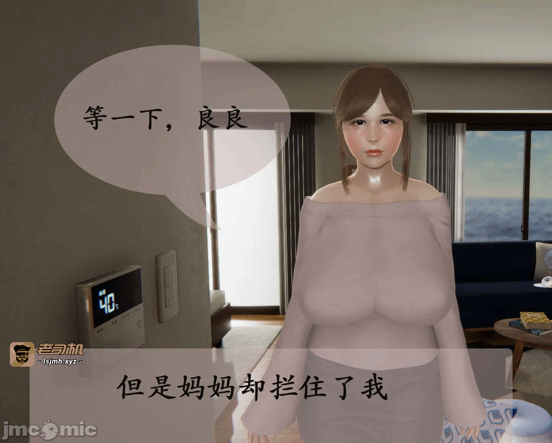 第一话 第 45 页