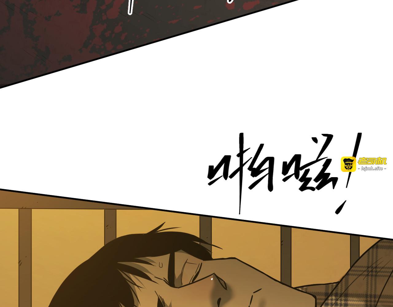 第32话 第四个记忆碎片！ 第 85 页