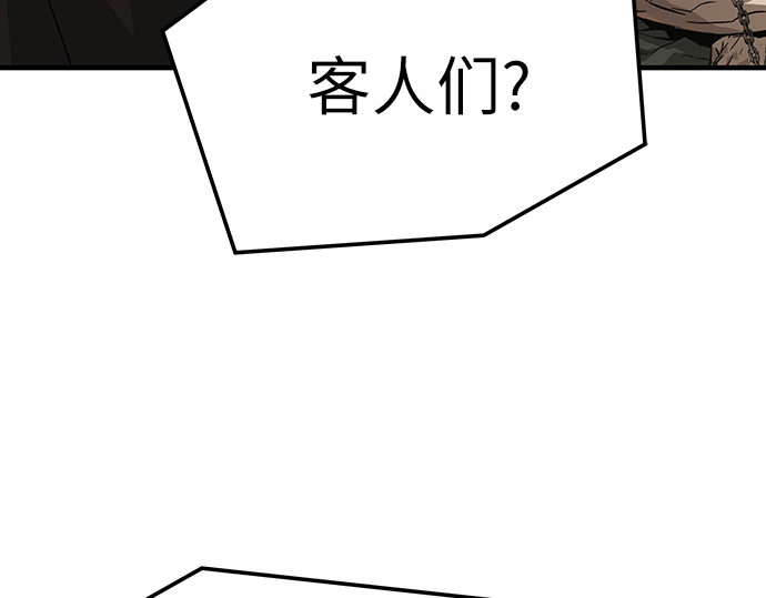 第78话 第 272 页