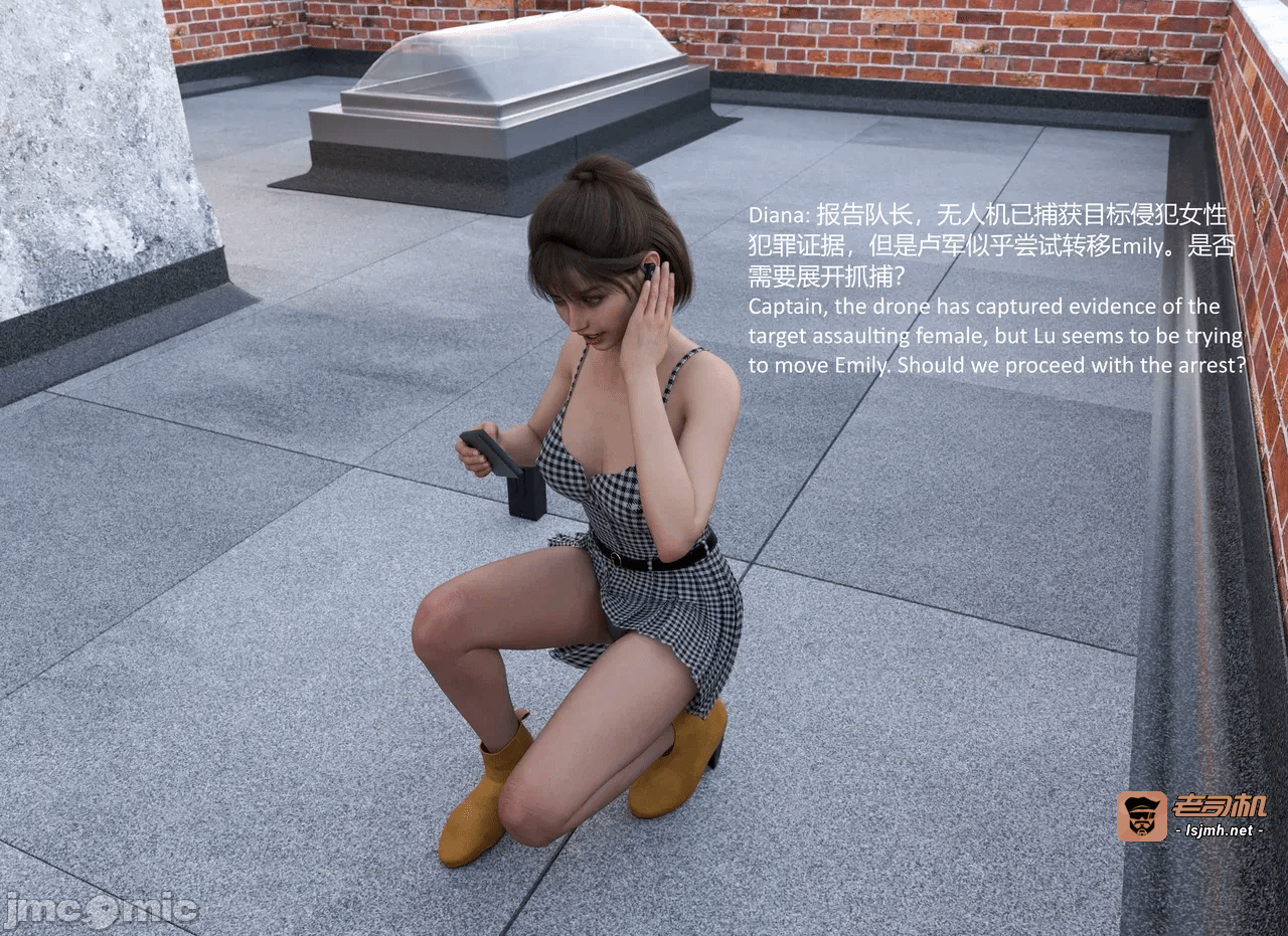 第一话 第 7 页