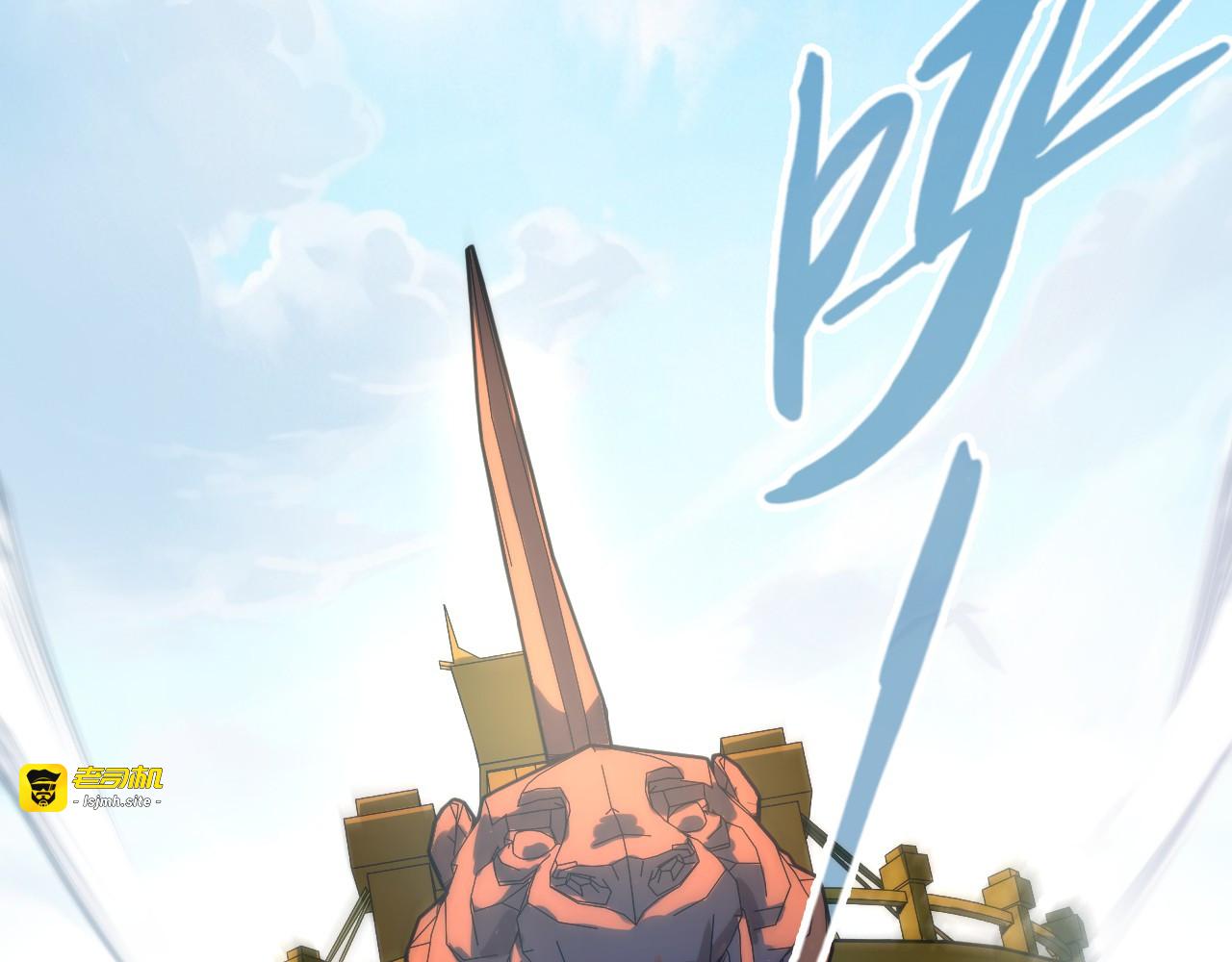 第148话 请柬 第 43 页