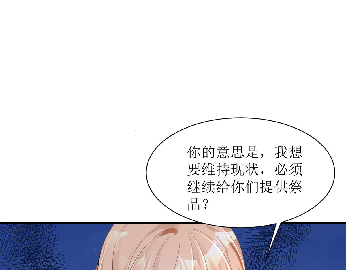 第12话 第 12 页