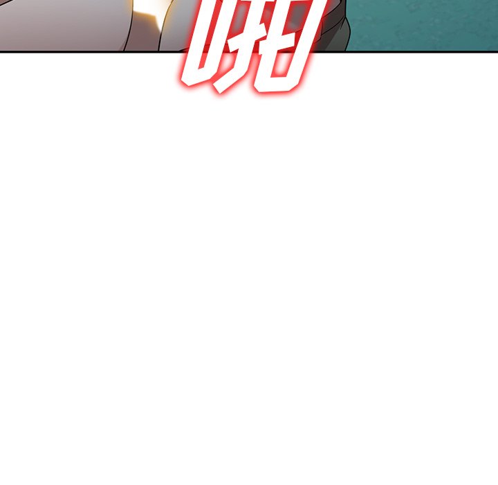 第19话 第 87 页
