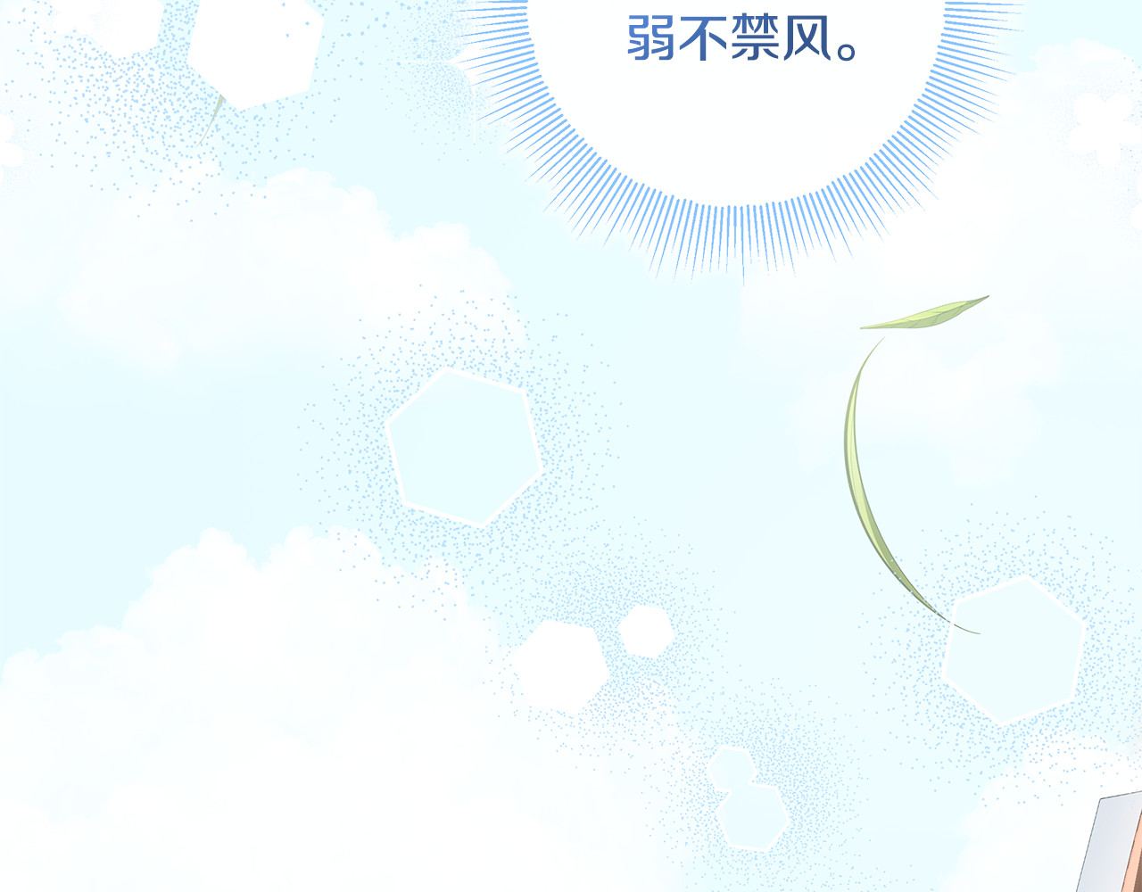 第31话 骄横跋扈的哥哥 第 154 页