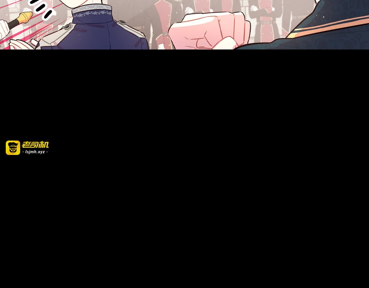第73话 这就是爱 第 93 页