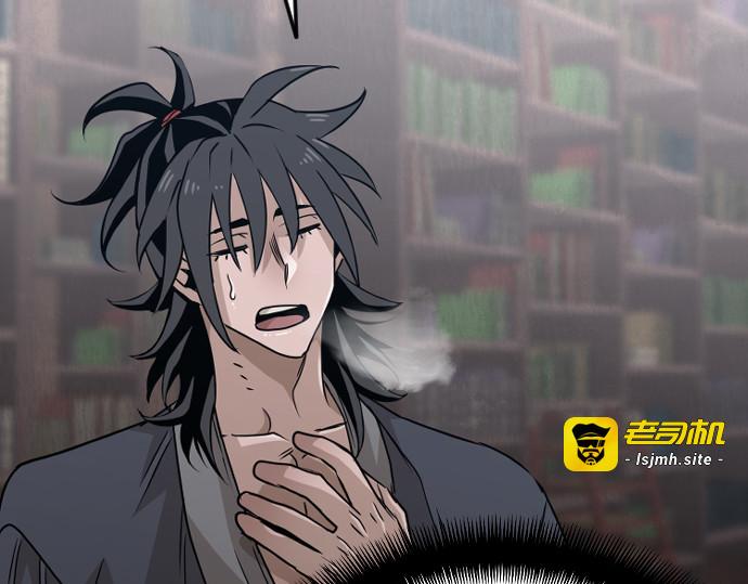 第8话 第 215 页