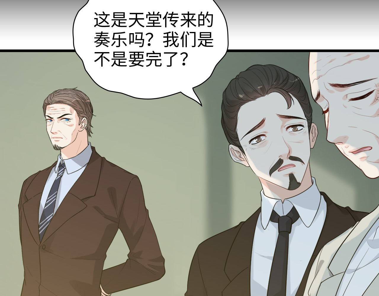 第454话 兮兮音律传意 第 52 页