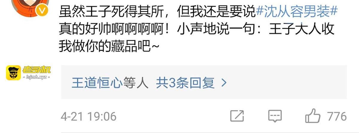 35.第一名的福利 第 31 页