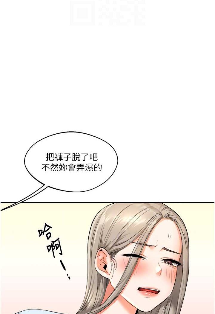 第5话 第 71 页
