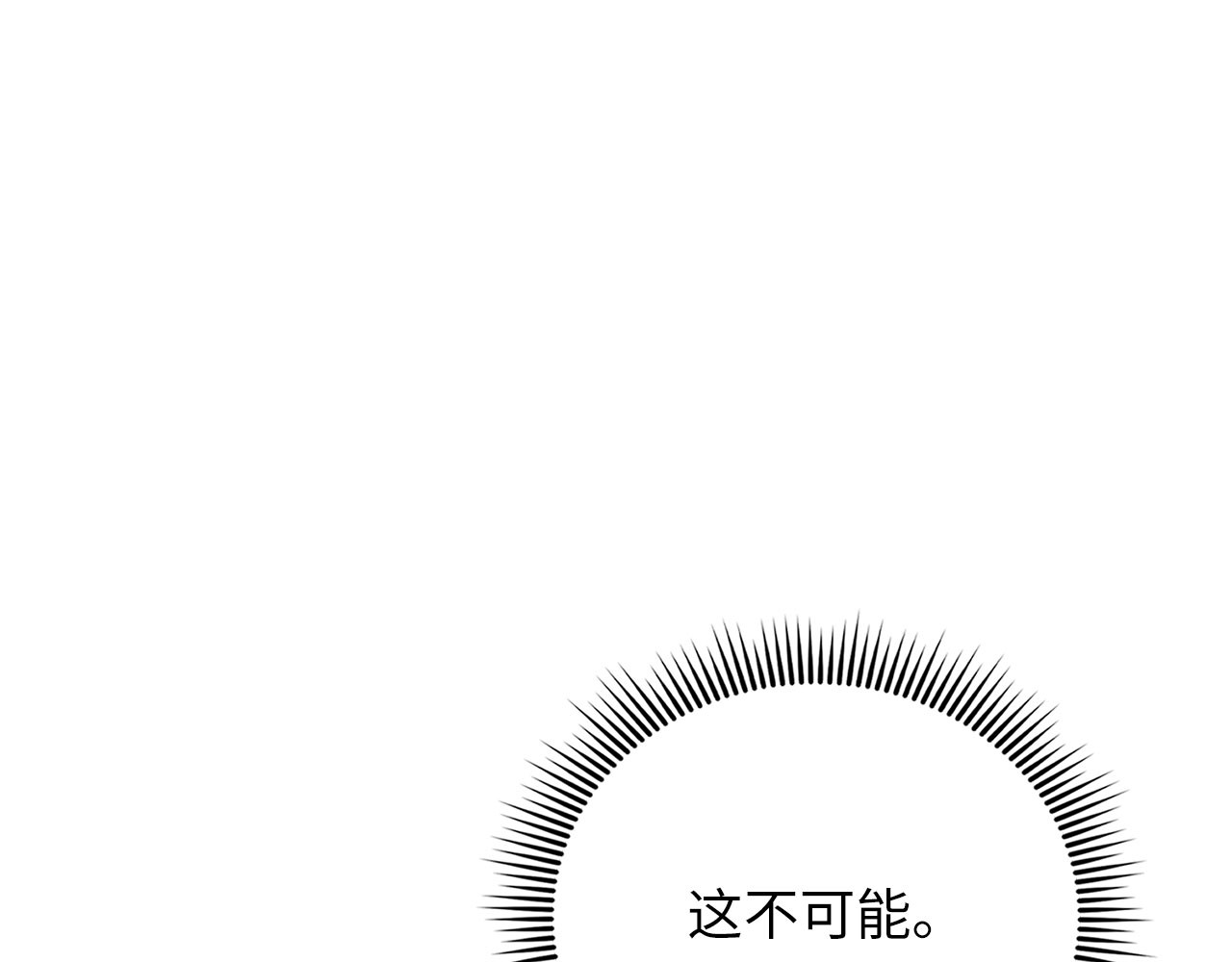 第193话 新霸主的诞生 第 146 页