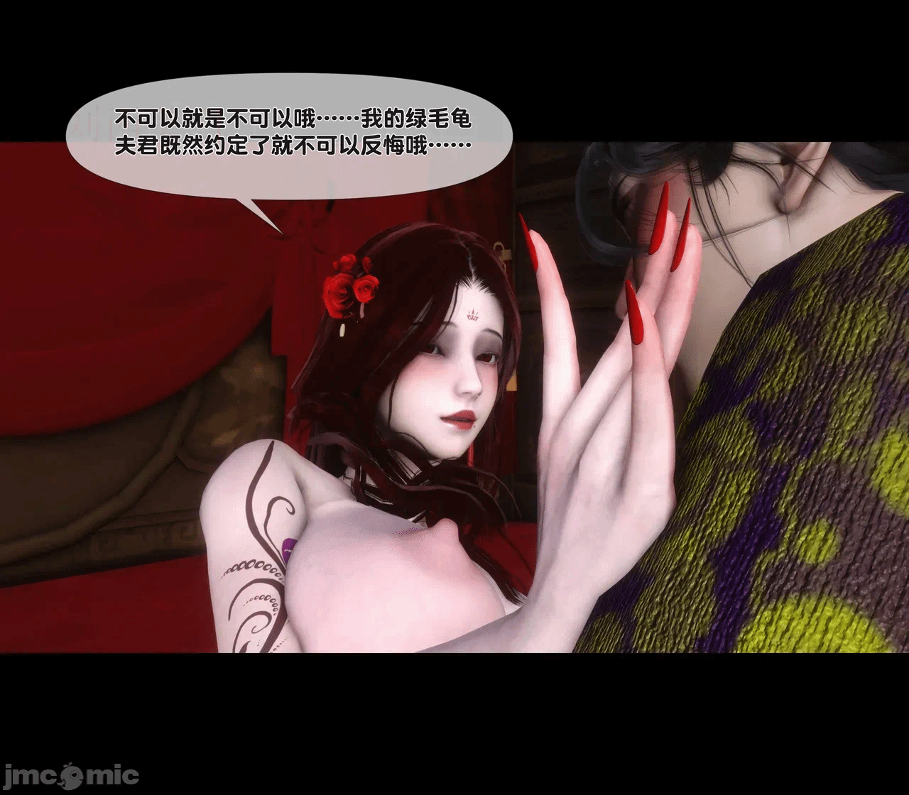 第一话 第 194 页