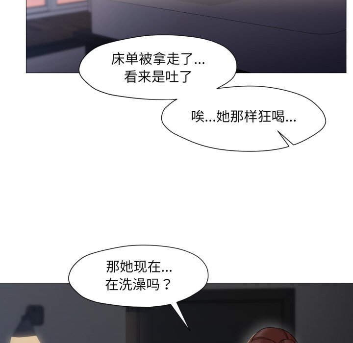 第18话 第 18 页