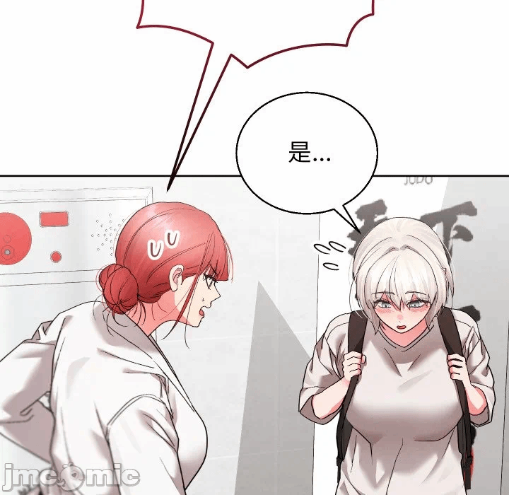 第38话 第 145 页