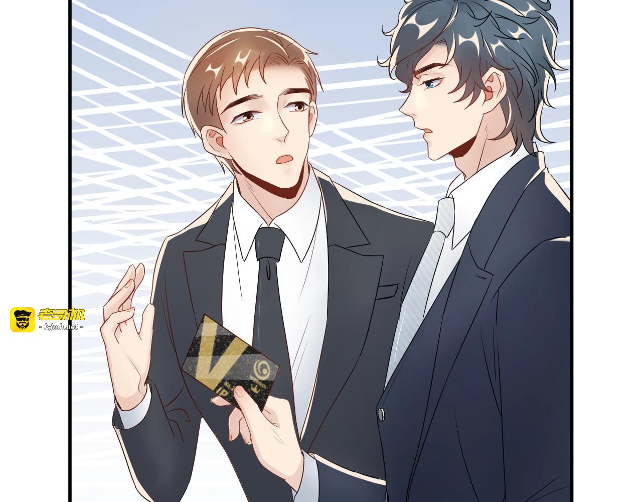 第13话 危险的赴约 第 79 页