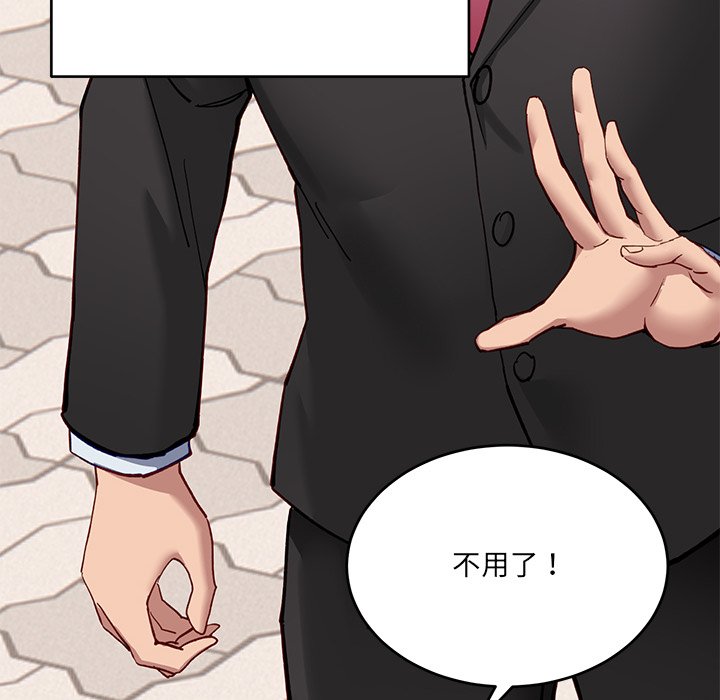 第2话 第 48 页
