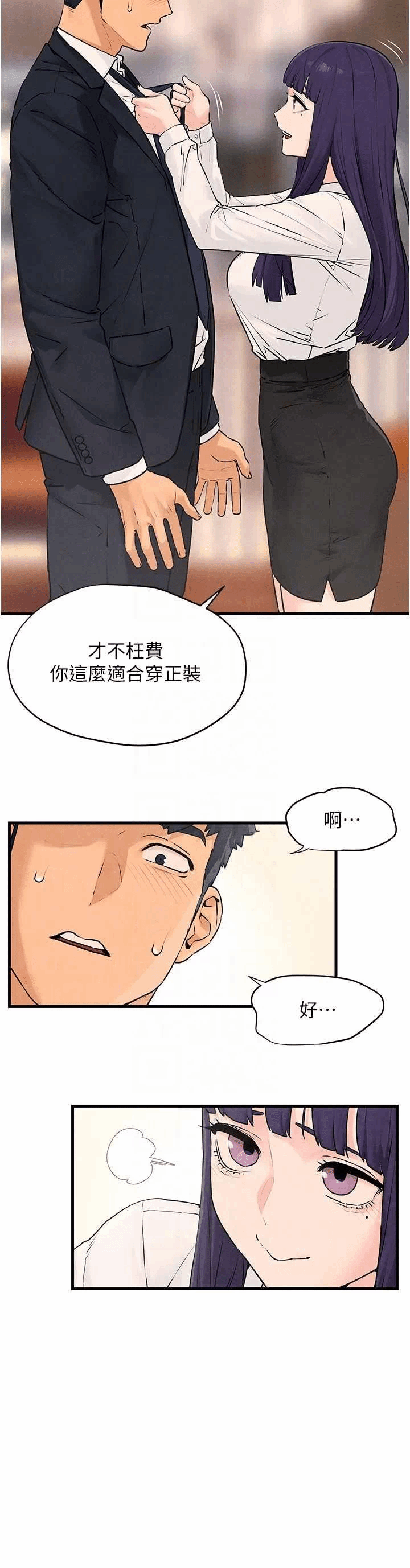 第14话 第 28 页