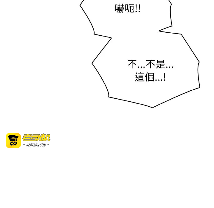 第1话 第 111 页