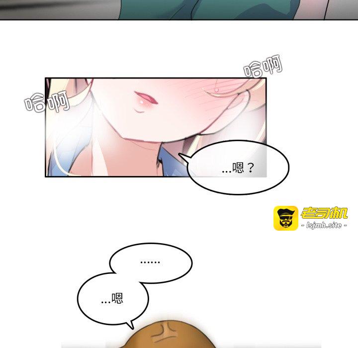 第28话 第 93 页