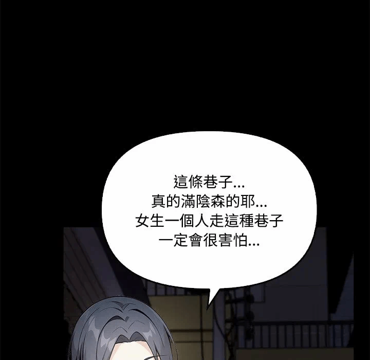 第1话 第 44 页