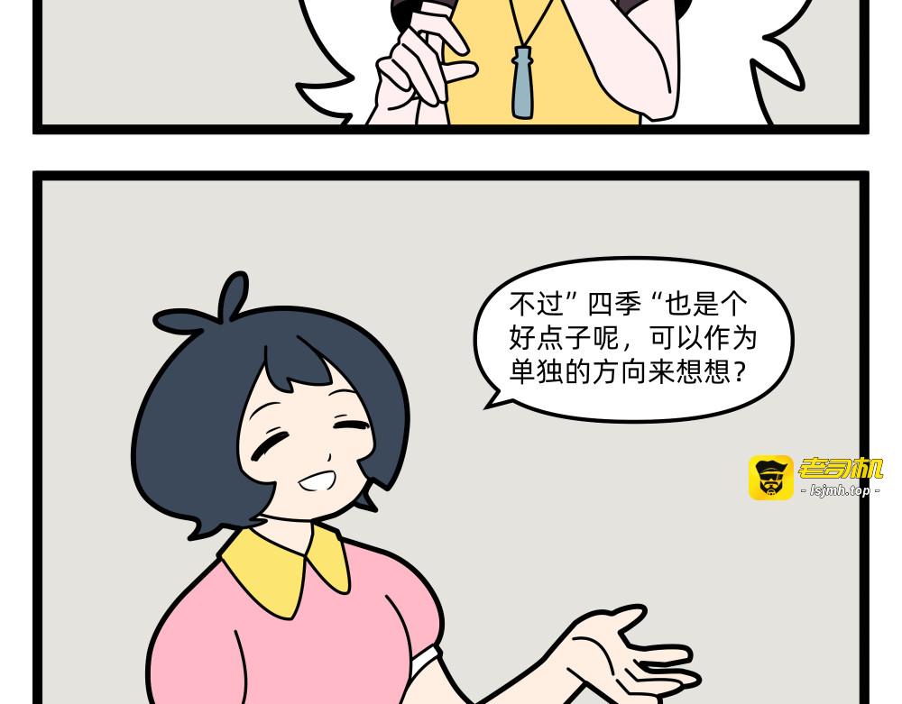 06 开学作业② 第 27 页