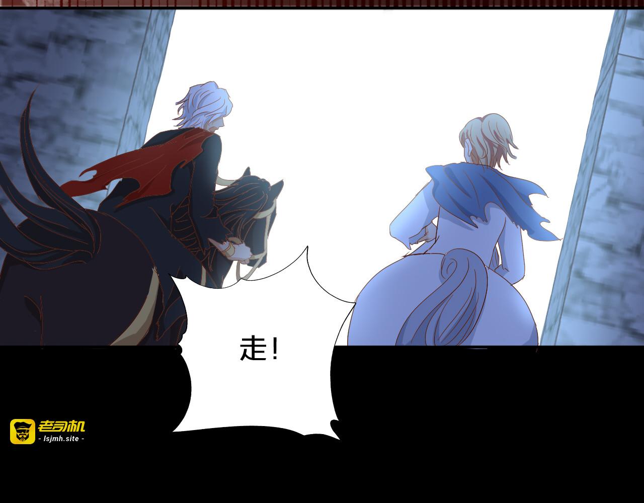 第58话 想活命得听我的！ 第 81 页
