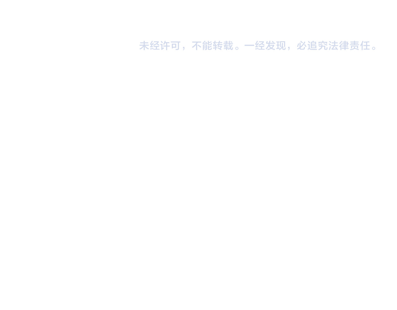 第44话 等待 第 94 页
