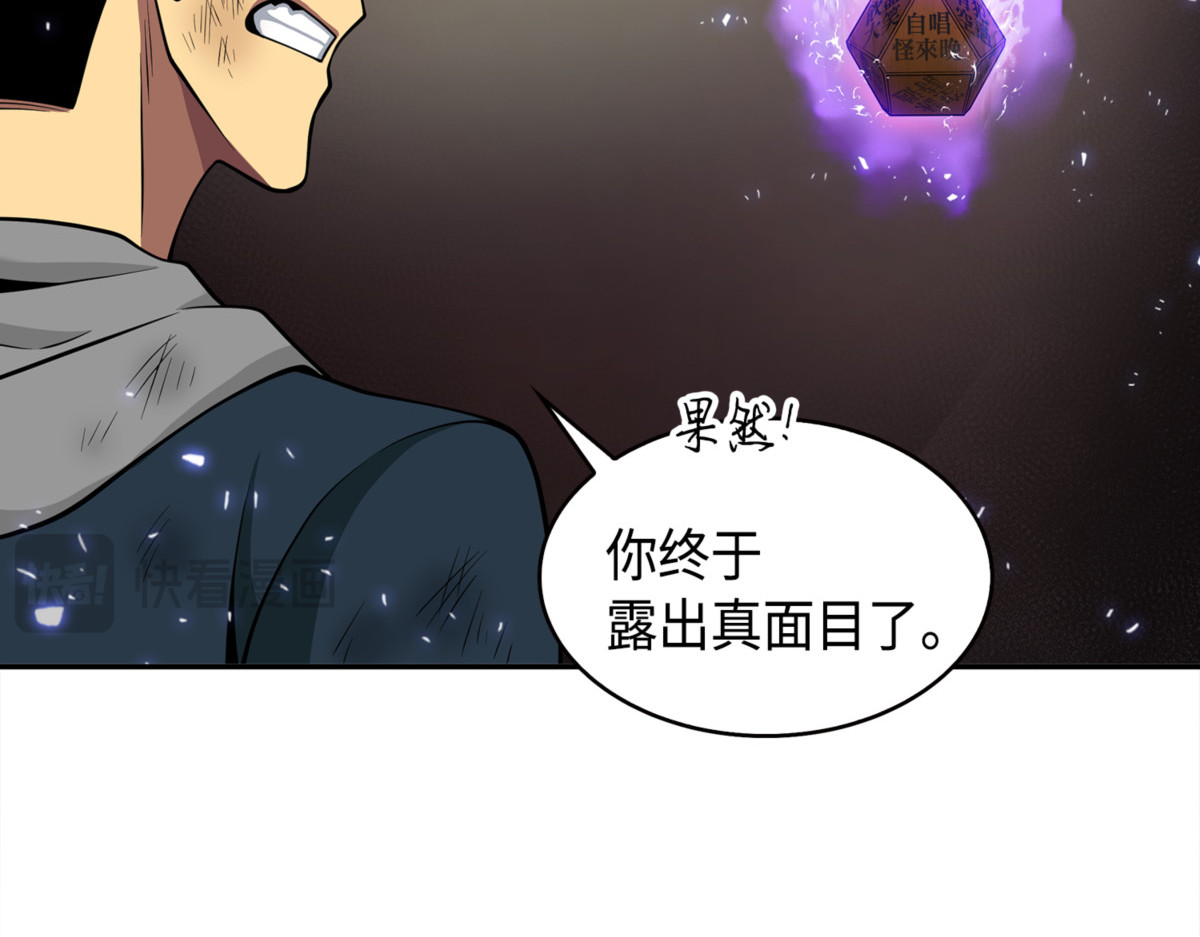宴席 第 86 页