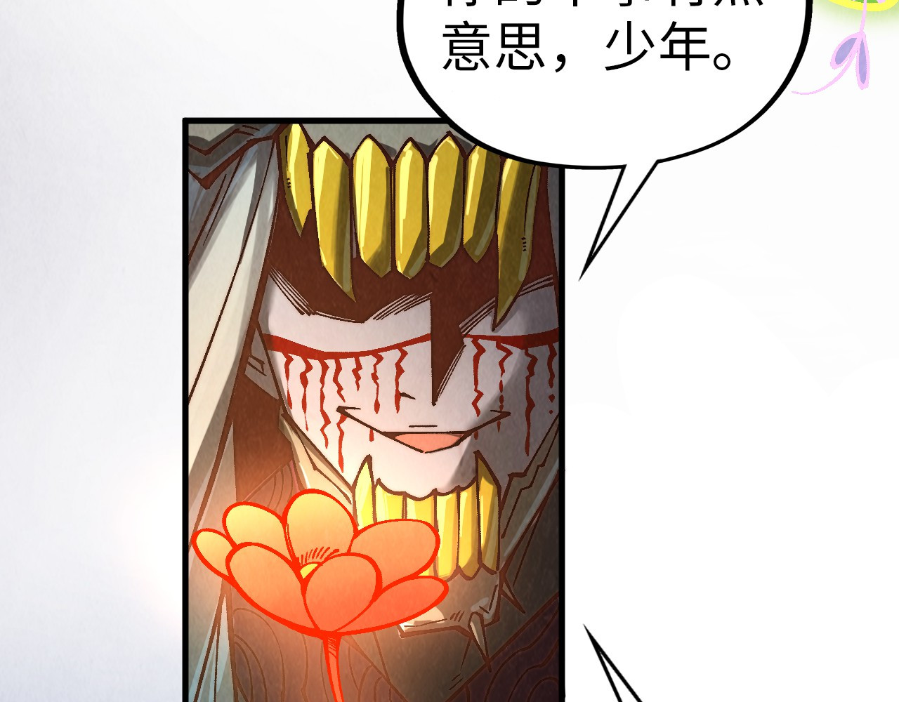 第356话 武帝相遇，四季结界 第 170 页