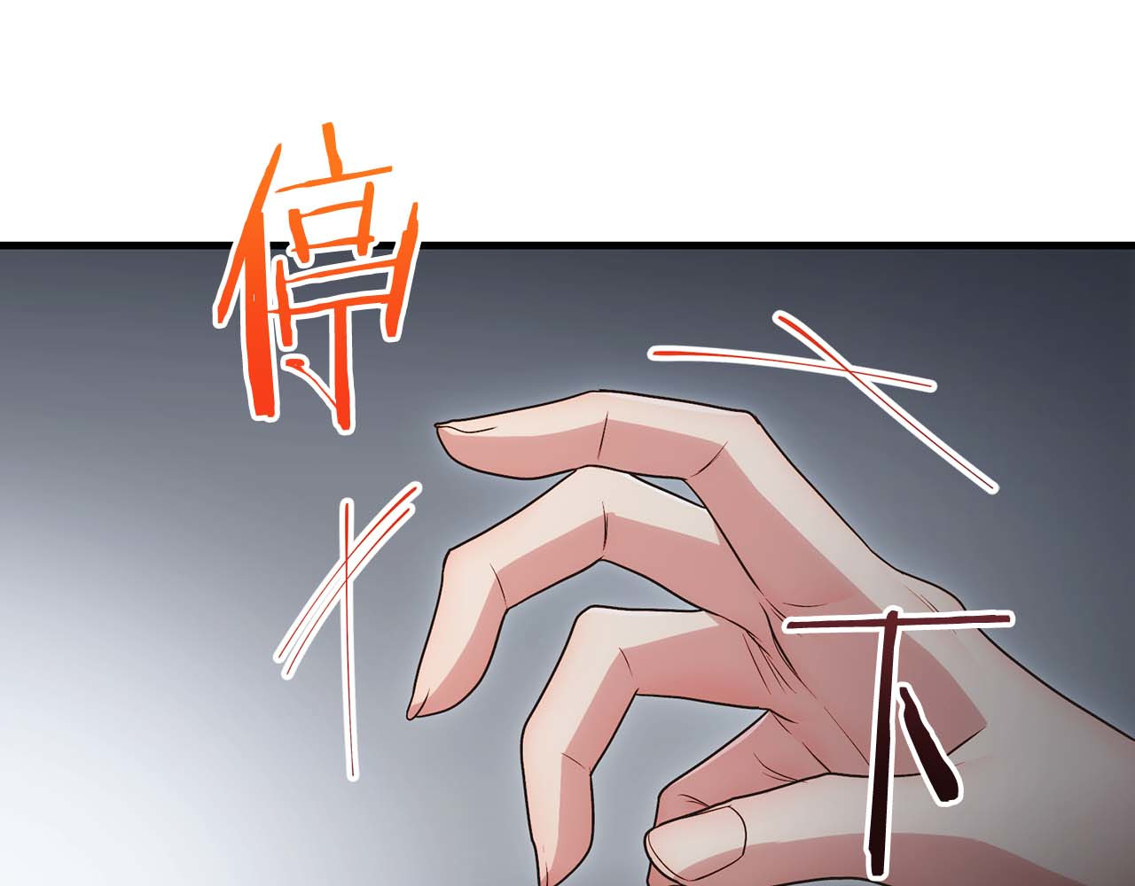 第124话 第 214 页