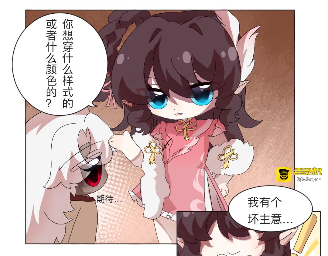 从明天开就要修炼啦！ 第 11 页