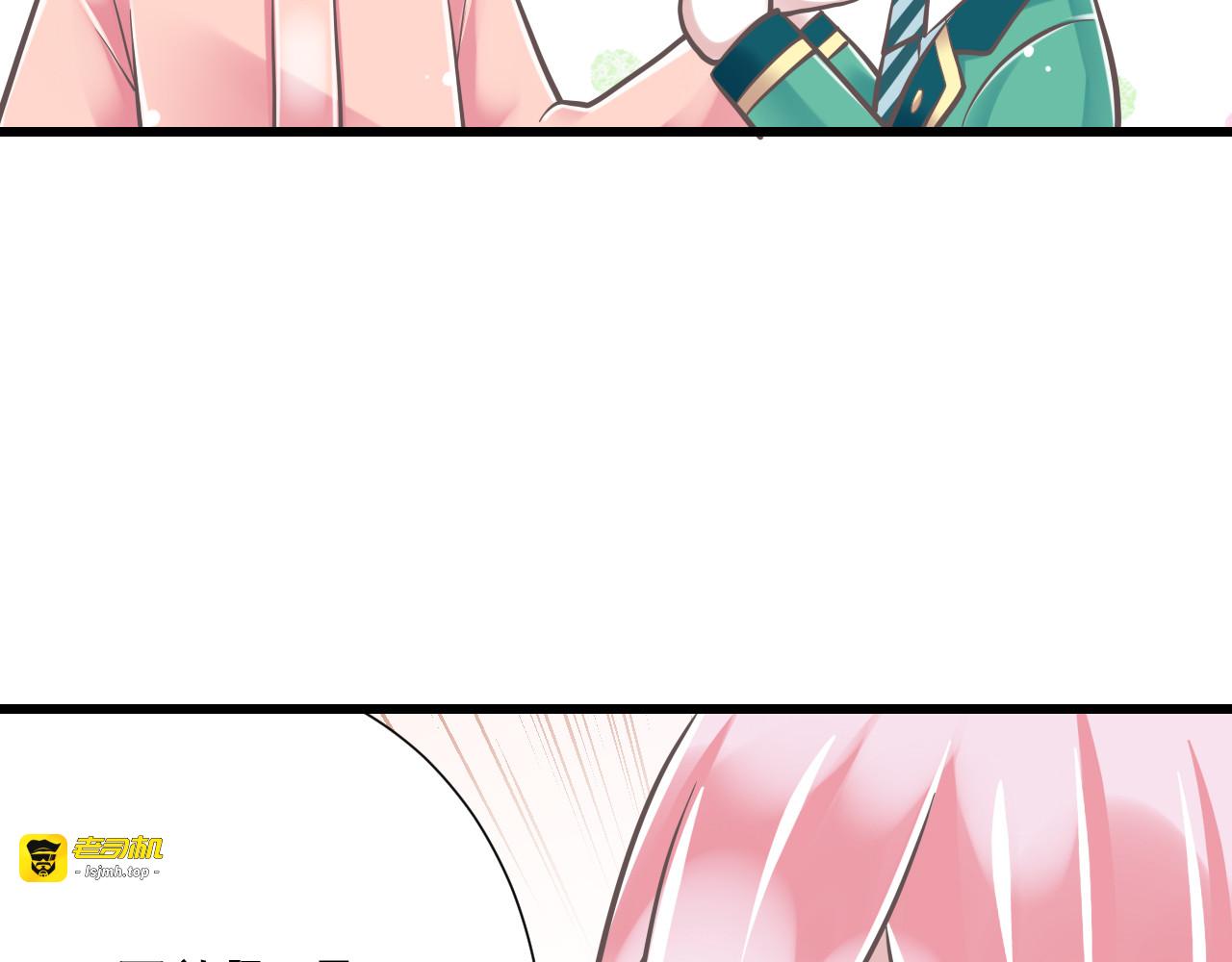 第35话  帮助的代价 第 87 页