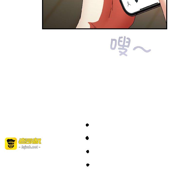第15话 第 21 页