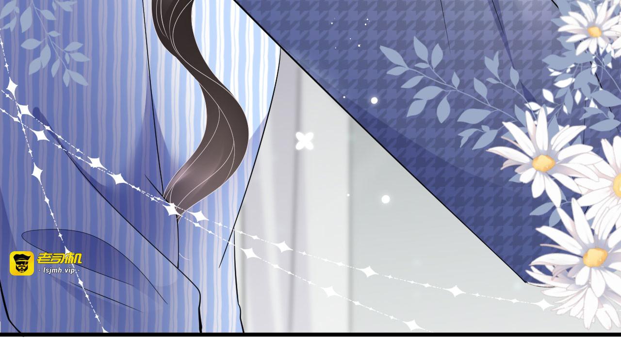 第121话 未婚夫 第 17 页