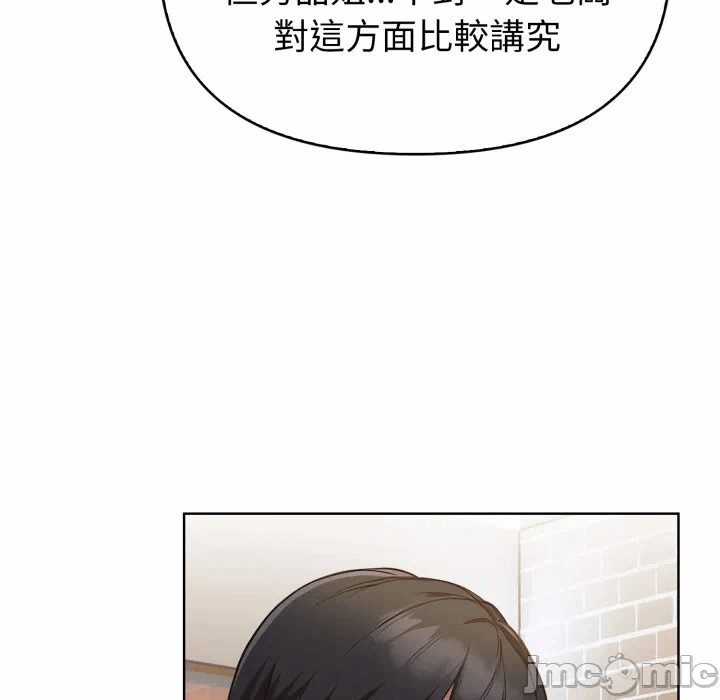 第27话 第 106 页
