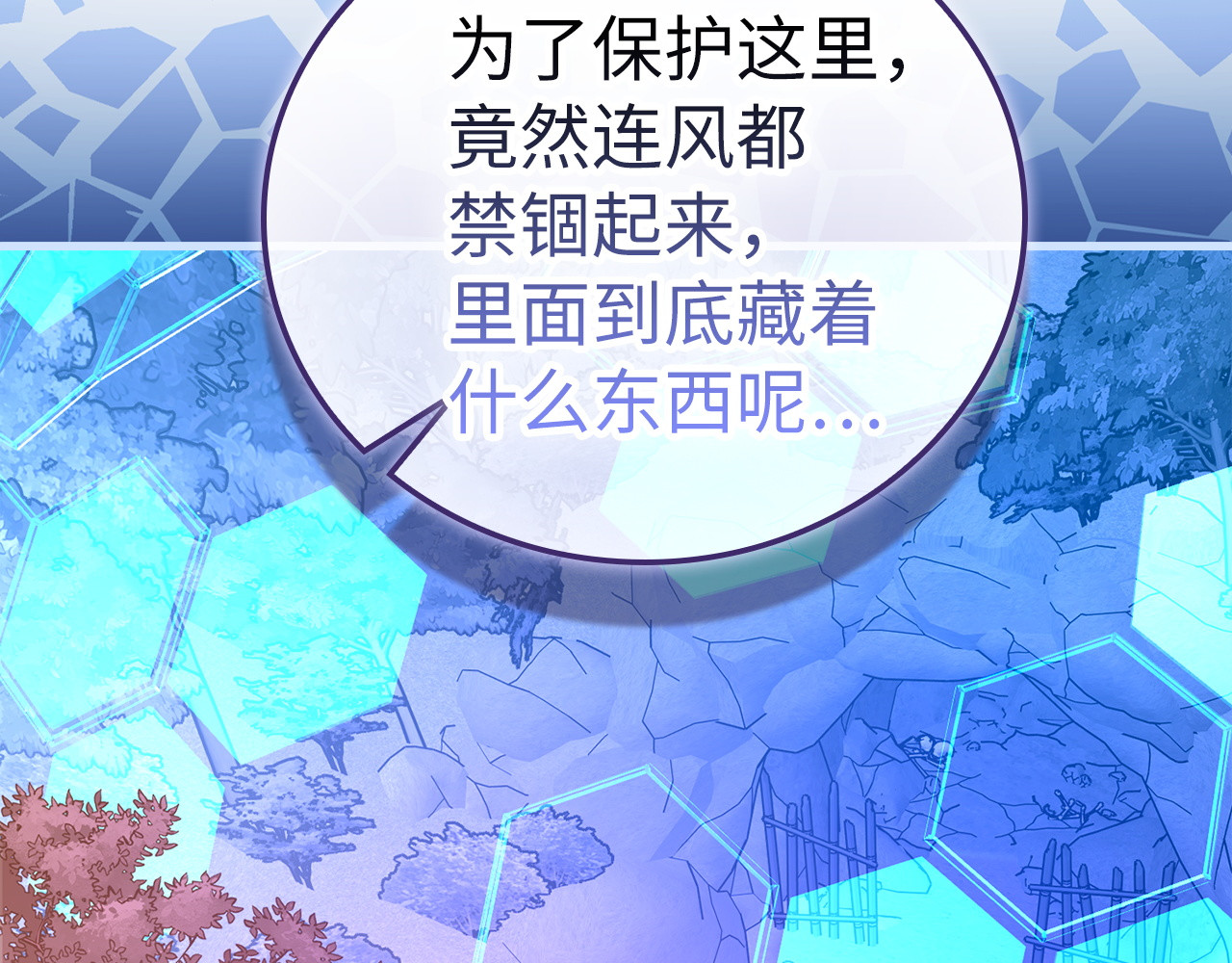 第156话 第 174 页
