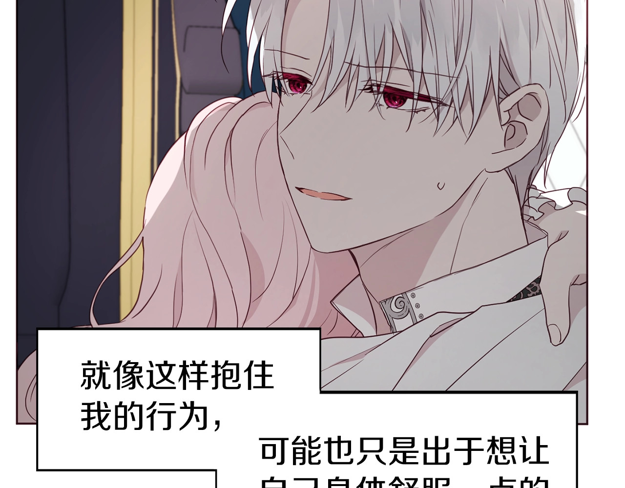 第41话 心切 第 170 页