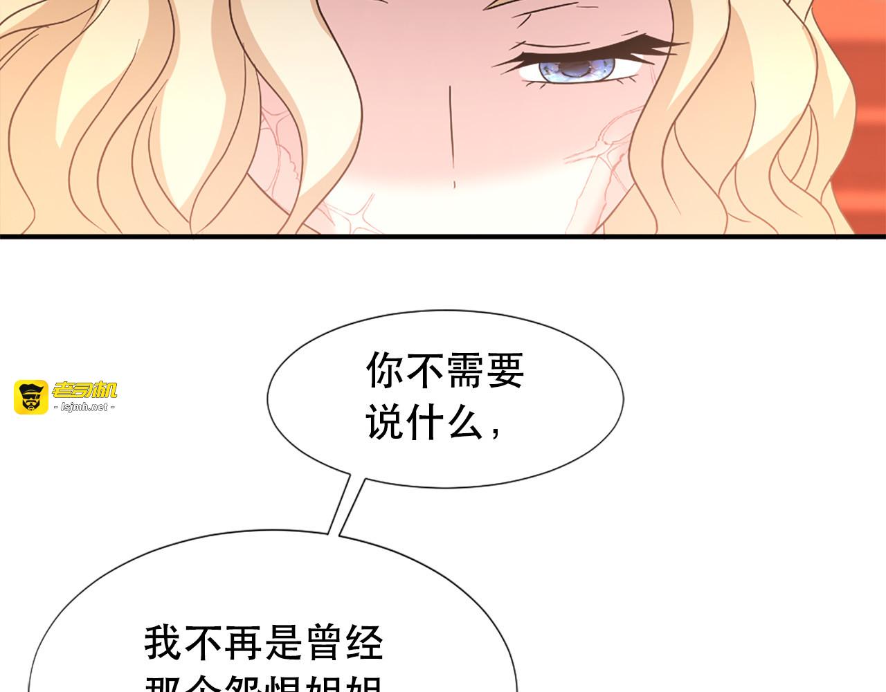 第119话 原谅 第 39 页